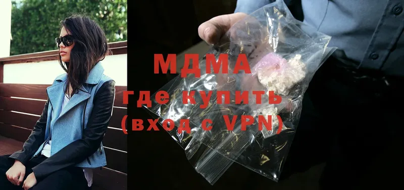 Купить наркотики Агидель ГАШИШ  Галлюциногенные грибы  А ПВП  МЕФ  Cocaine  Каннабис 