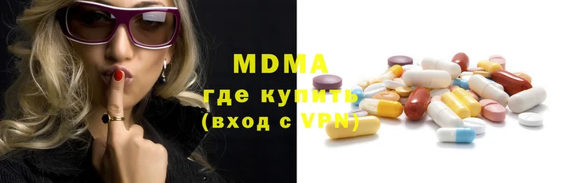 MDMA Molly  Агидель 